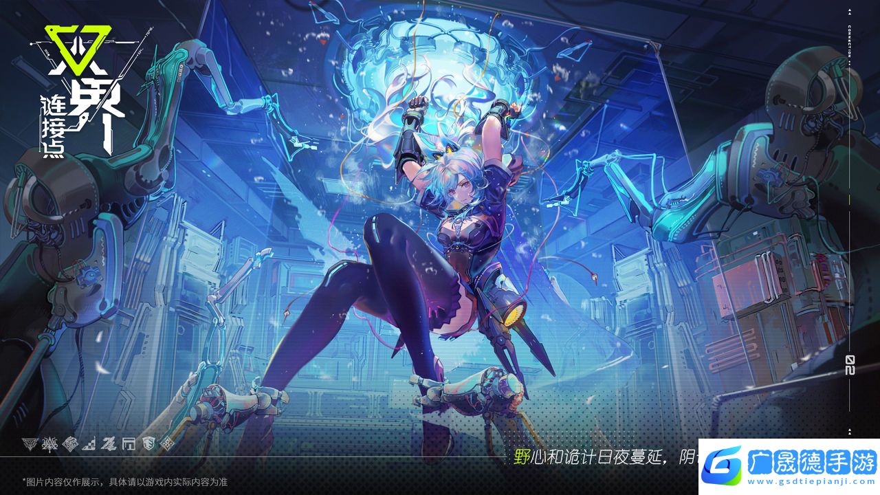 雙界鏈接點手游官網版
