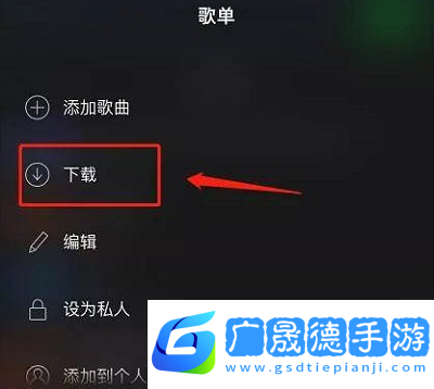 聲破天app13