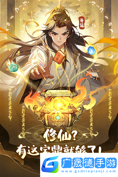 再生之境手游下載安裝
