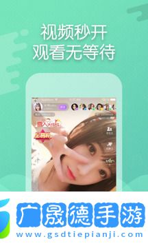 瘋播直播安卓下載