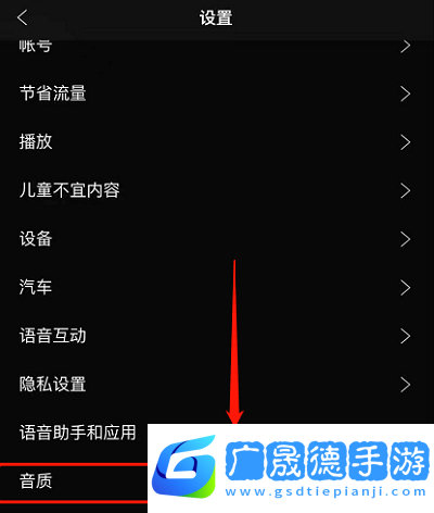 聲破天app10