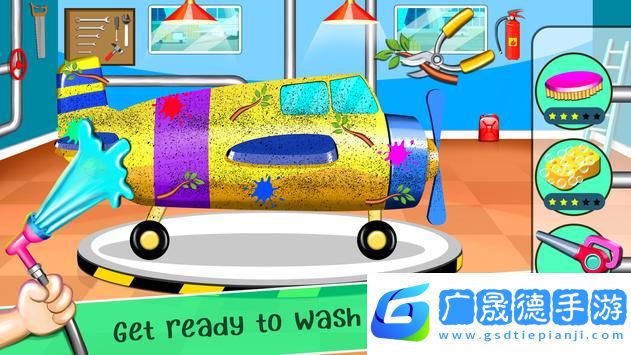 飛機清洗(Airplane Wash)