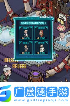 叫我大掌柜