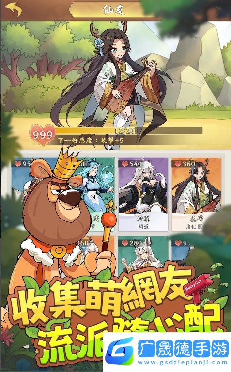 網友請留步