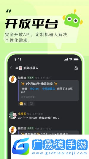 kook軟件官網版下載