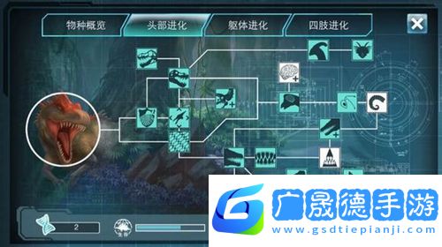 侏羅紀世界進化2下載手機版