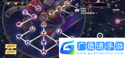 緋夢契約平民職業(yè)推薦攻略
