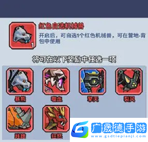 生存大作戰新手玩法攻略