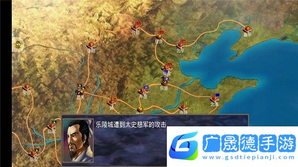 三國群英傳2安卓版下載
