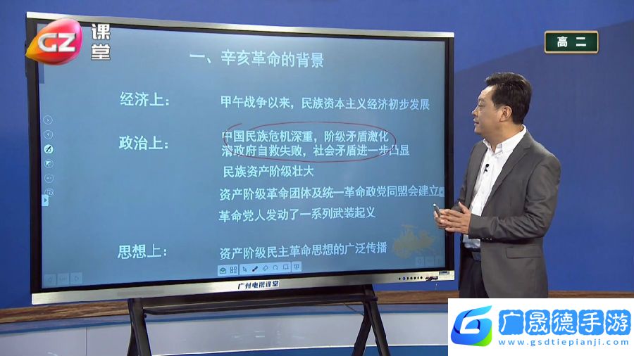 華文電視pro官網版下載