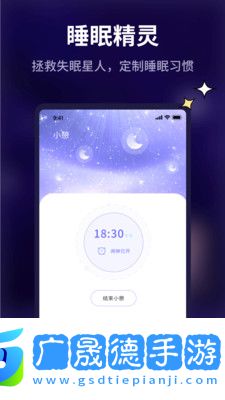pillow好眠