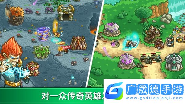 王國保衛戰：起源