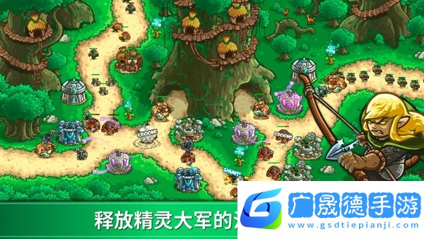 王國保衛戰：起源