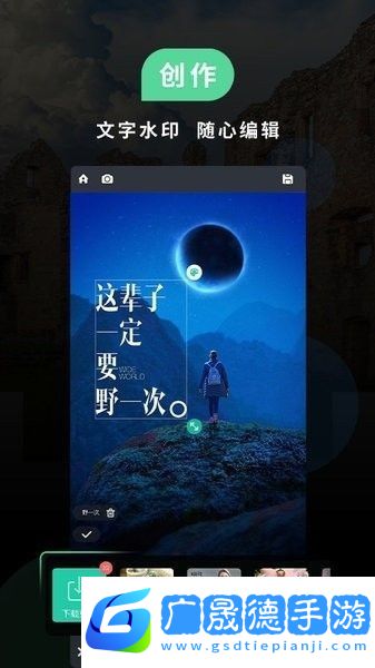 MIUI相機(jī)安裝包