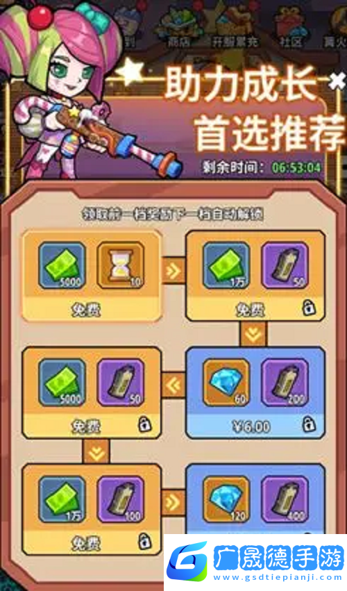 生存大作戰新手玩法攻略