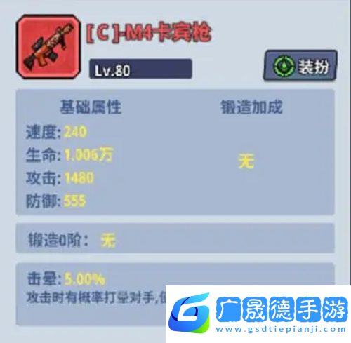 生存大作戰新手玩法攻略