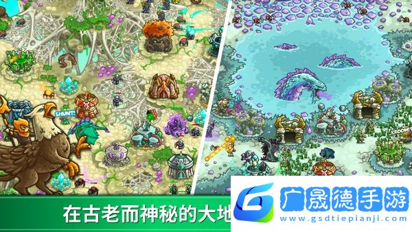 王國保衛戰：起源