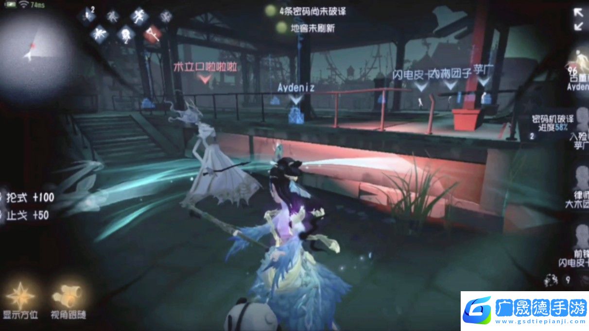 第五人格時空之影技巧有哪些