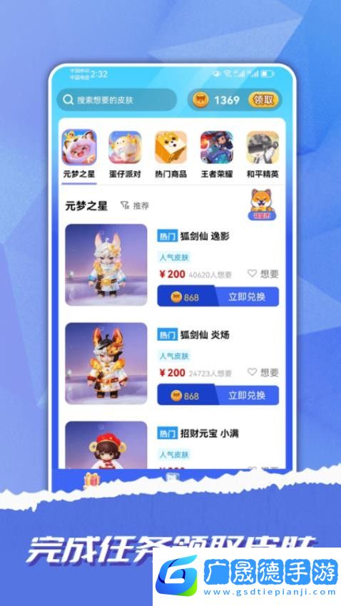 畫質怪物下載正版