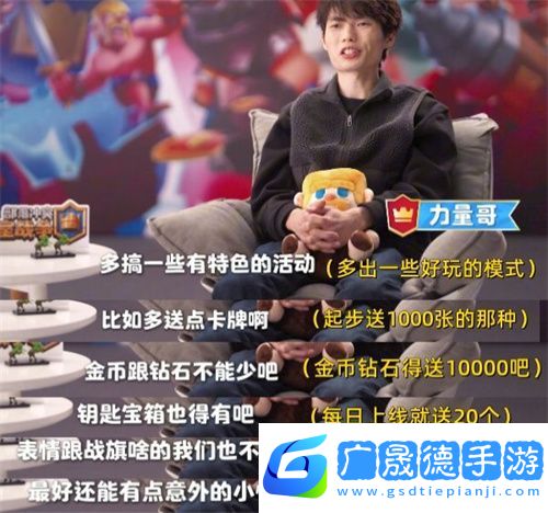 這個春節真熱鬧，《皇室戰爭》國服專屬福利來了