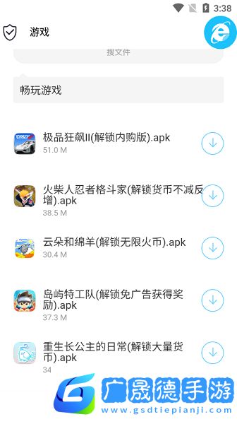 極客軟件庫(kù)