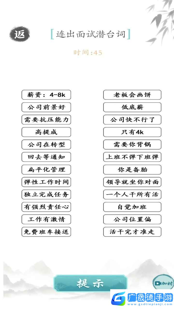 奇怪的梗