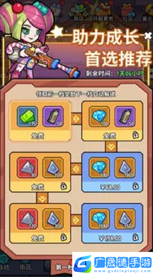 生存大作戰新手玩法攻略