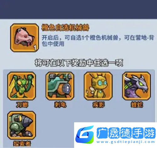 生存大作戰新手玩法攻略