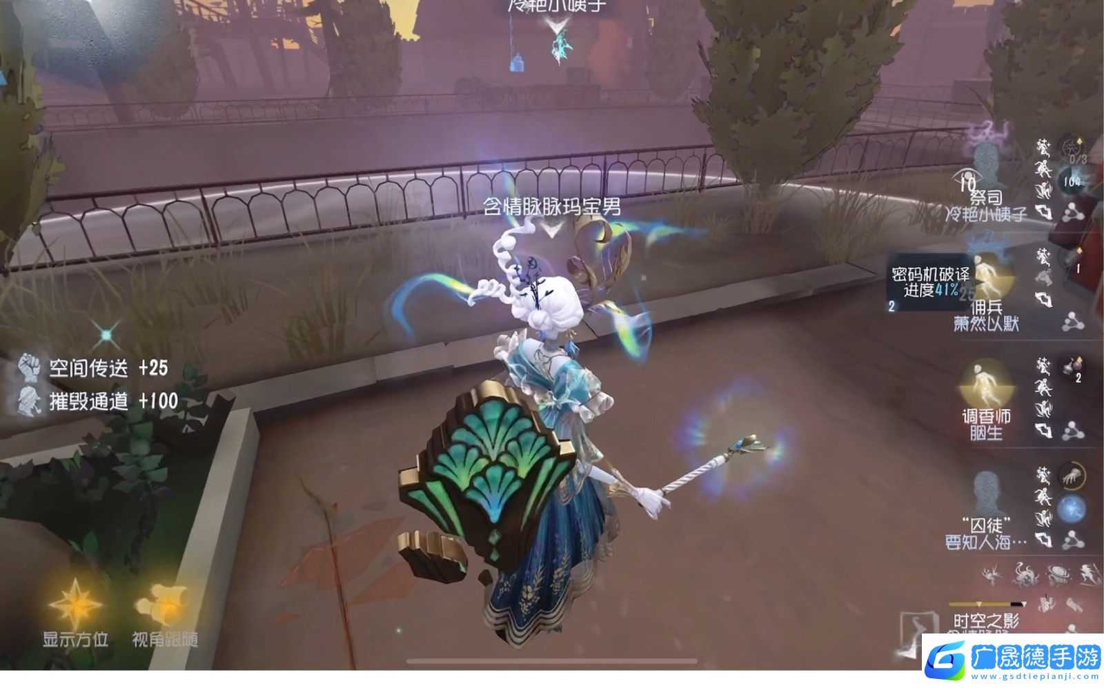 第五人格時空之影技巧有哪些