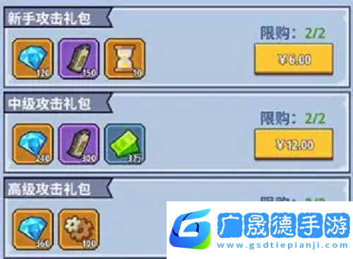 生存大作戰新手玩法攻略