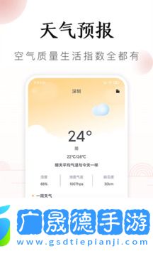 萬年歷日歷吉歷最新版本