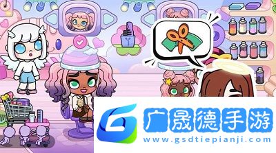 我的小小鎮無廣告版