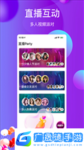 雪兔社區app下載安裝