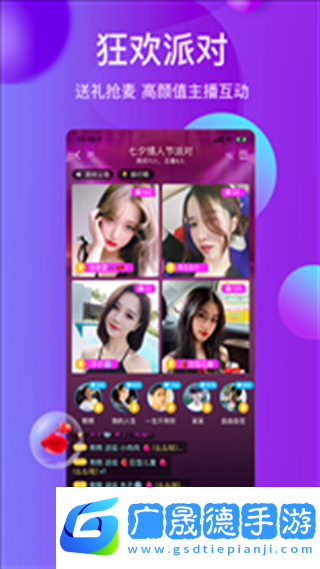 雪兔社區app下載安裝