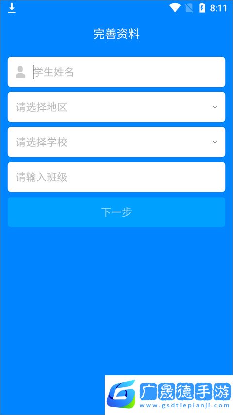 小飛機英語app官方版下載