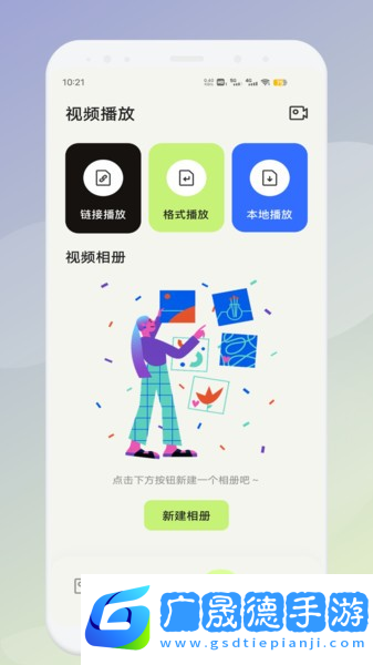 魅影工具箱