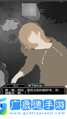 犯人就是我2游戲漢化版