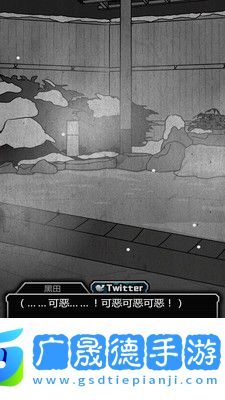 犯人就是我2游戲漢化版
