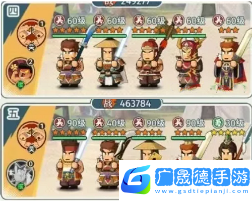 指尖無雙吳國燃燒隊陣容推薦攻略
