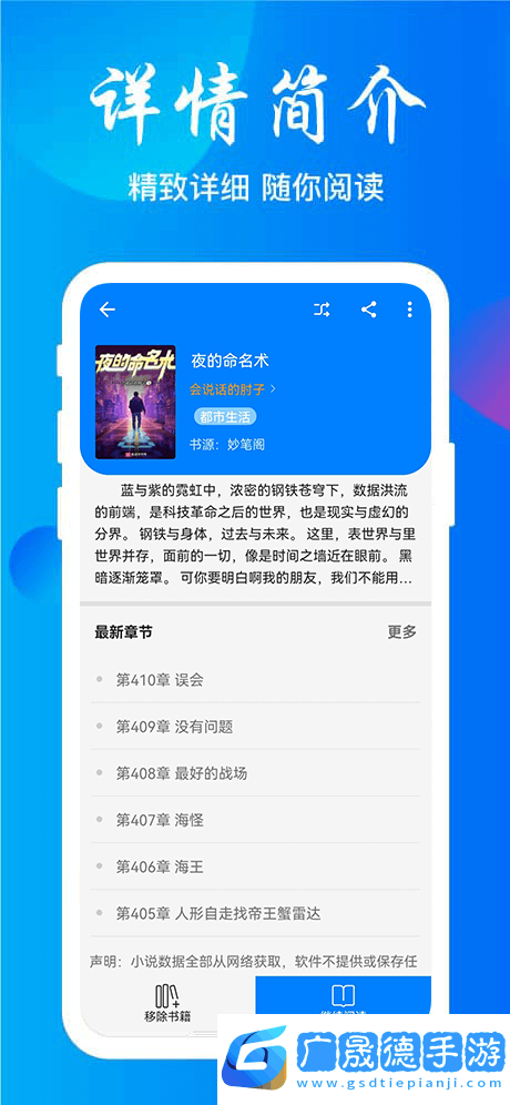 云兔搜書最新版本