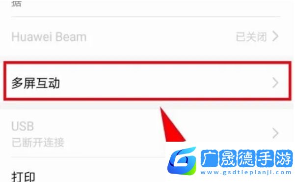 百度視頻播放器怎么投屏電視？3