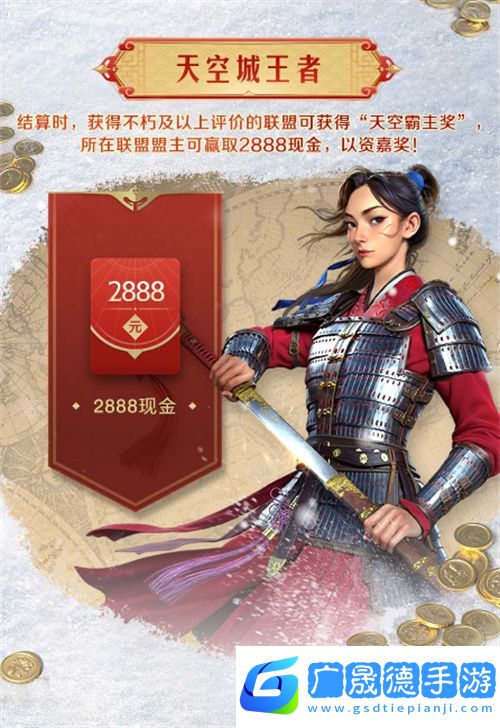 錯過等半年，《世界啟元》開啟“半周年慶典”，今夜我們都是“啟元人”