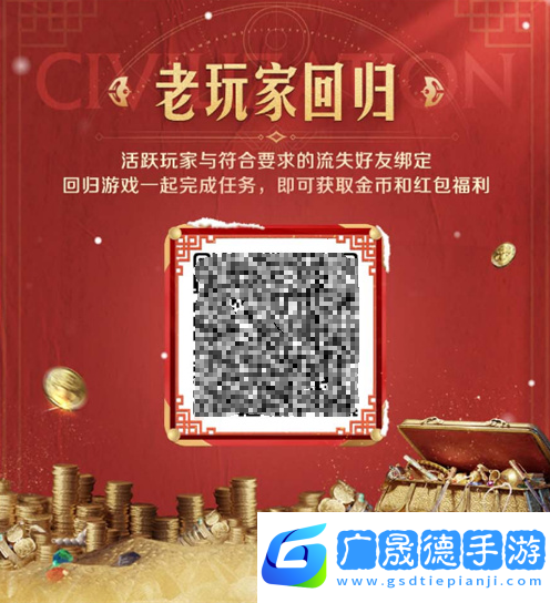 錯過等半年，《世界啟元》開啟“半周年慶典”，今夜我們都是“啟元人”