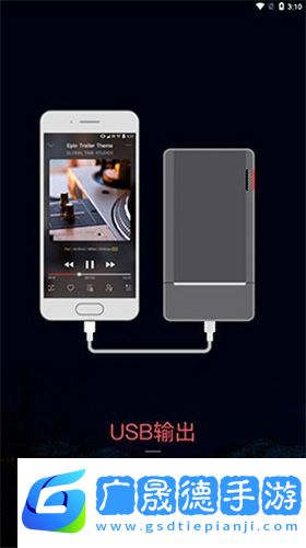 MusicTools