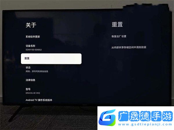 海星TV免授權碼版使用方法2