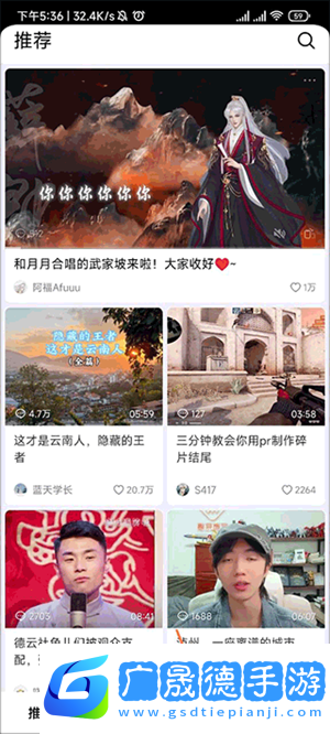 抖音精選APP最新版怎么看系列長視頻