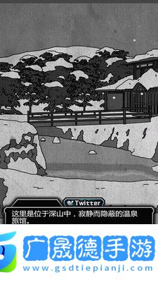 犯人就是我2游戲漢化版