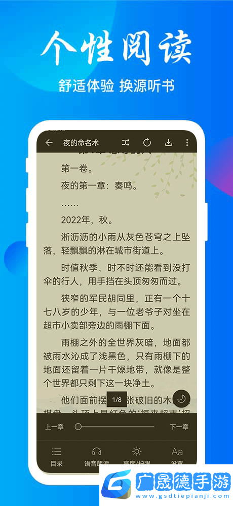 云兔搜書最新版本