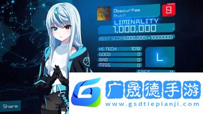 Liminality音樂最新版