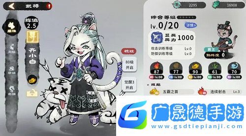 貓話列國陣容搭配攻略